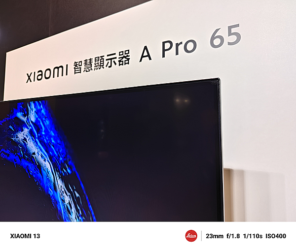 Xiaomi 13T Series  發表會 (ifans 林小旭) (4).png