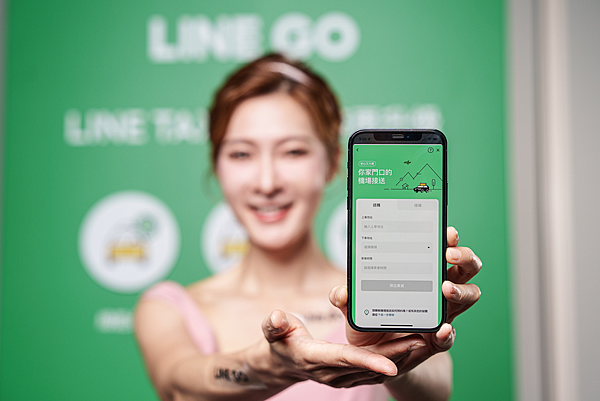 LINE GO「機場接送服務」範圍擴大、車種增加，讓用戶在未來生活的所有移動都從LINE GO開始.png
