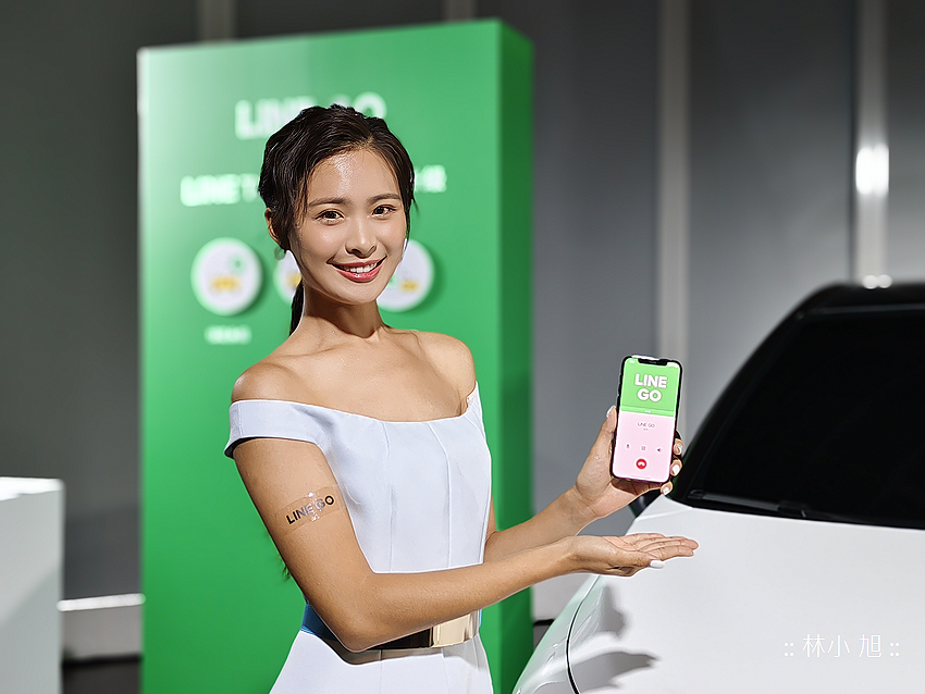 裕隆集團與 LINE 攜手推出「LINE GO」服務提供整合叫車、租車、機場接送 3 大服務 (ifans 林小旭) (8).png