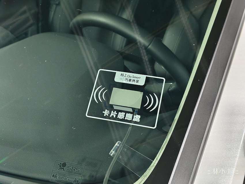 裕隆集團與 LINE 攜手推出「LINE GO」服務提供整合叫車、租車、機場接送 3 大服務 (ifans 林小旭) (13).png