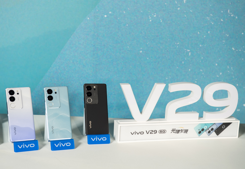 【新聞照片2】vivo V29 5G即日起搭配中華電信、台灣大哥大、遠傳電信指定資費，可享vivo V29 5G最低0元起.png