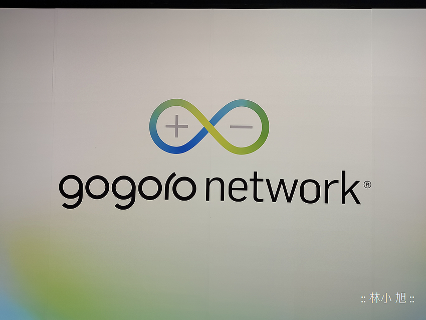 Gogoro Network  2023 成果發表 (ifans 林小旭) (1).png