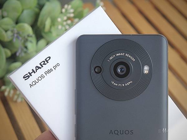 SHARP AQUOS R8s pro 夏普旗艦開箱 (ifans 林小旭) (20).jpg