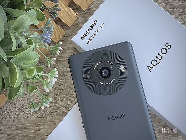 SHARP AQUOS R8s pro 夏普旗艦開箱 (ifans 林小旭) (28).jpg