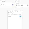 realme Buds T300 真無線藍牙耳機-畫面 (ifans 林小旭) (5).png