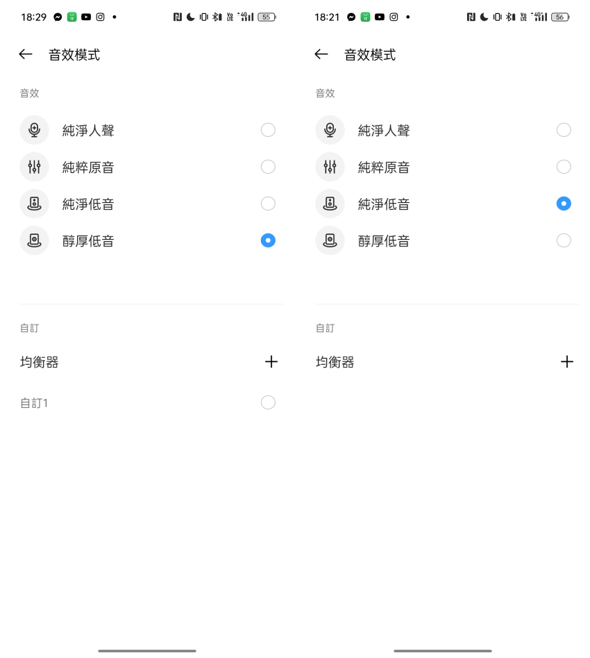 realme Buds T300 真無線藍牙耳機-畫面 (ifans 林小旭) (3).png