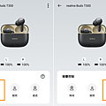 realme Buds T300 真無線藍牙耳機-畫面 (ifans 林小旭) (7).png