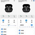 小米 Xiaomi Buds 4 Pro 真無線藍牙耳機-畫面 (ifans 林小旭) (3).png