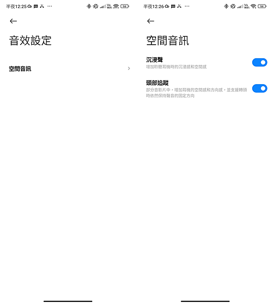 小米 Xiaomi Buds 4 Pro 真無線藍牙耳機-畫面 (ifans 林小旭) (4).png