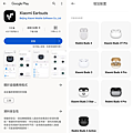 小米 Xiaomi Buds 4 Pro 真無線藍牙耳機-畫面 (ifans 林小旭) (1).png
