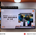 小米-2023 台北電器展 (ifans 林小旭) (25).png