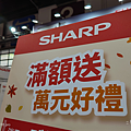 SHARP 夏普-2023 台北電器展 (ifans 林小旭) (14).png