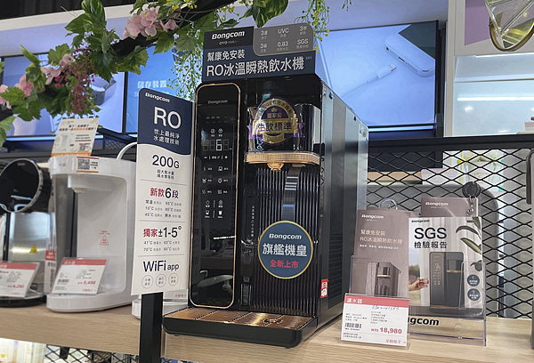 P4- OVO幫康免安裝RO瞬熱淨飲機皇正式上市，攜手全國電子300+門市展售.png