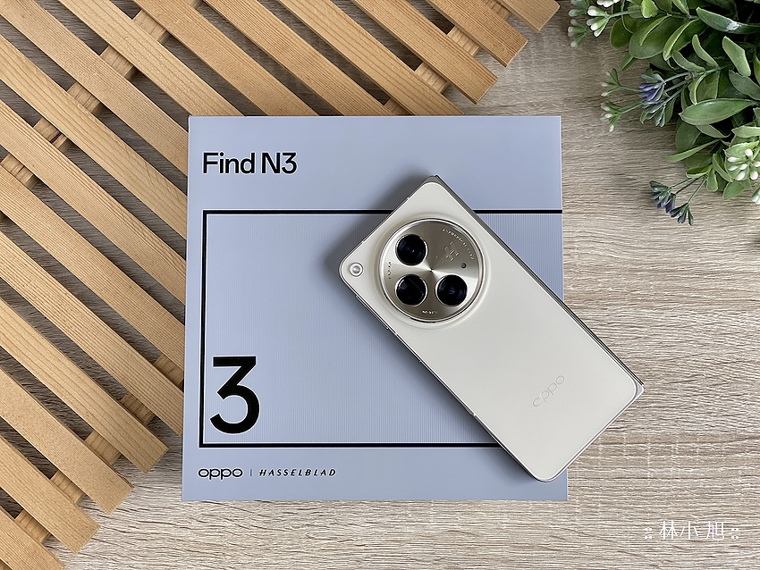 OPPO Find N3 摺疊機開箱 (ifans 林小旭) (7).png