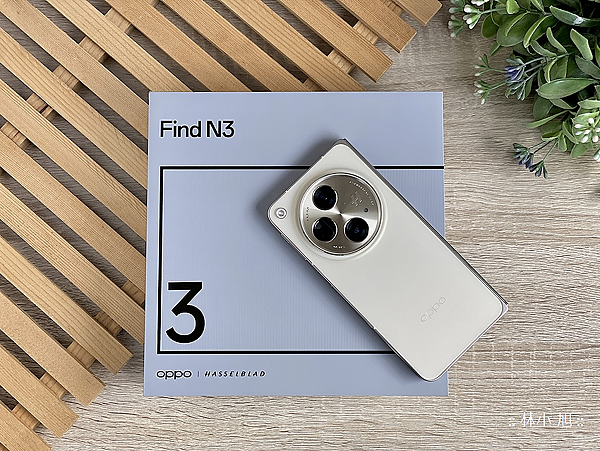 OPPO Find N3 摺疊機開箱 (ifans 林小旭) (7).png