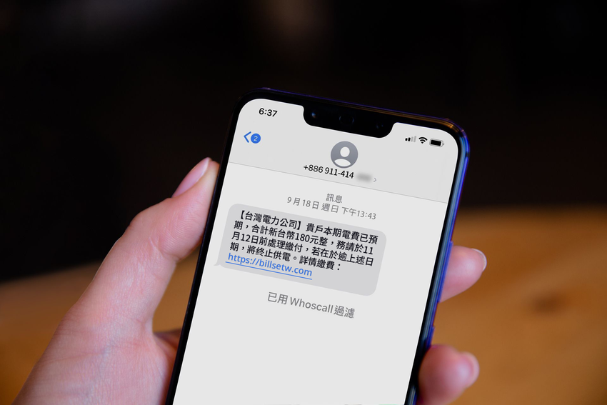 Whoscall分析，今年國內最常見的騙術為催繳水電費或交通罰款的釣魚簡訊.png