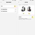 EarFun Free Pro 3 真藍牙無線耳機-畫面 (ifans 林小旭) (8).png