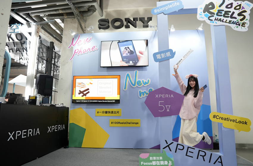 圖說、跟著Sony Xperia現場直擊《簡單生活節 Simple Life》的精采時刻！隨拍即分享超方便！輕鬆透過Video Creator達成100 Reels Challenge！(1).png