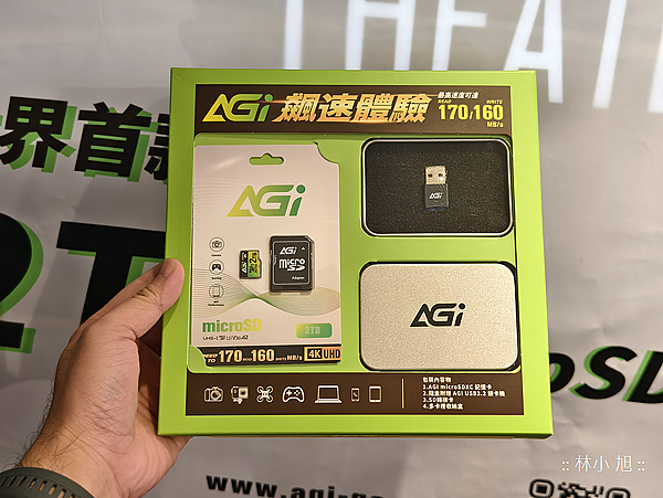 AGI Supreme Pro TF138 2GB microSD (1).png