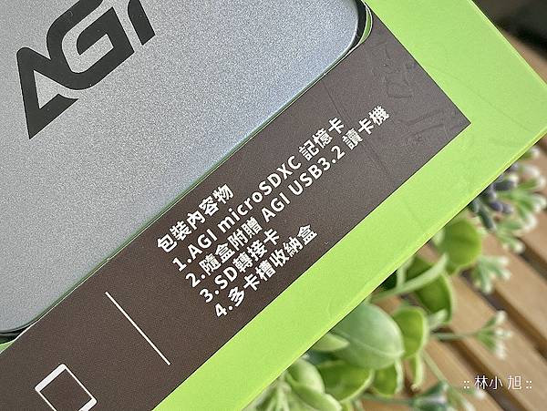 AGI 亞奇雷 Supreme Pro TF138 microSDXC UHS-1 U3 V30 A2 2TB 記憶卡開箱 (ifans 林小旭) (6).png