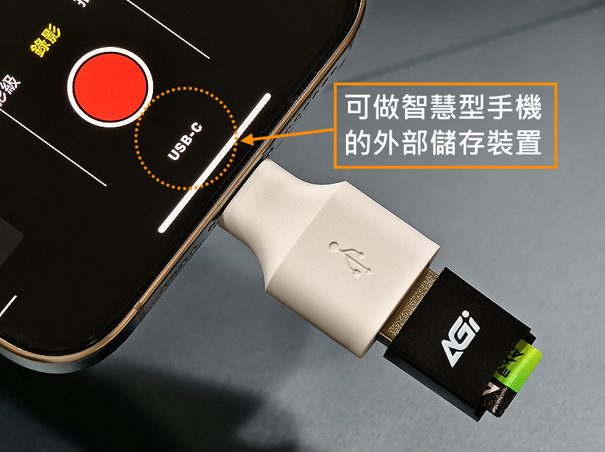 AGI 亞奇雷 Supreme Pro TF138 microSDXC UHS-1 U3 V30 A2 2TB 記憶卡開箱 (ifans 林小旭) (29).png
