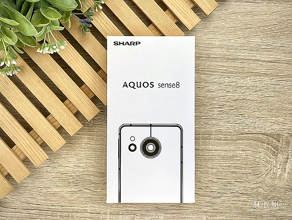 SHARP AQUOS sense8 開箱 (ifans 林小旭) (20).png