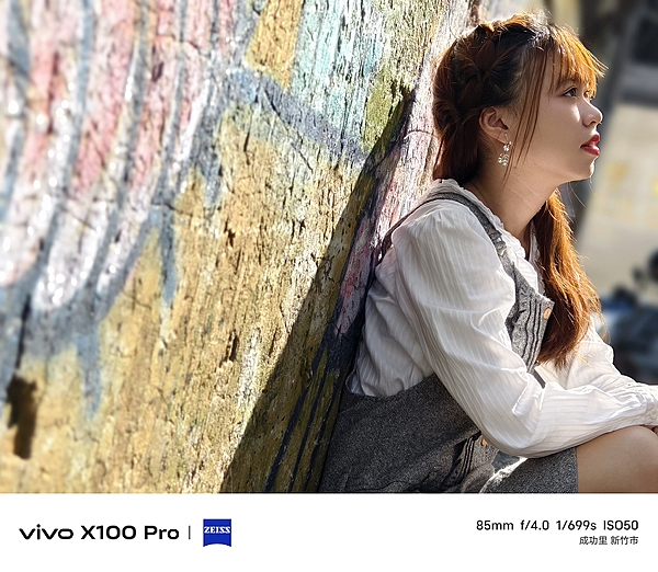 vivo X100 Pro 相機實拍-拍照分享 (ifans 林小旭) (53).png