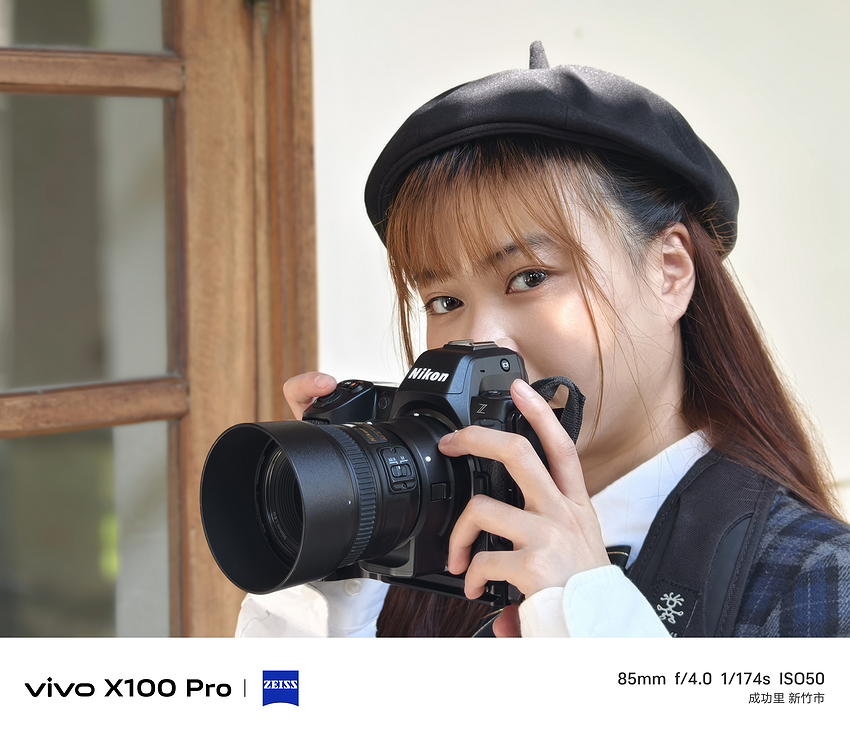 vivo X100 Pro 相機實拍-拍照分享 (ifans 林小旭) (79).png