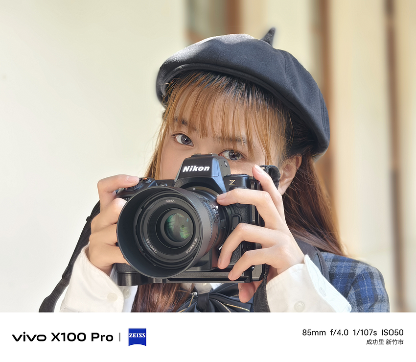 vivo X100 Pro 相機實拍-拍照分享 (ifans 林小旭) (80).png