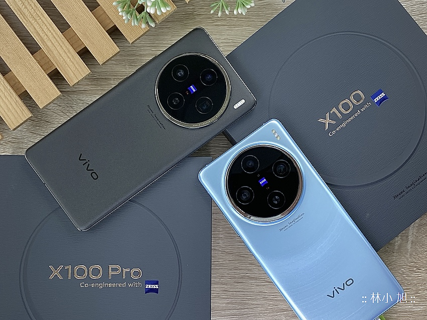 vivo X100 與 X100 Pro 開箱 (ifans 林小旭) (52).png