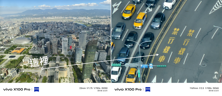 vivo X100 Pro 相機實拍-拍照分享 (ifans 林小旭) (181).png