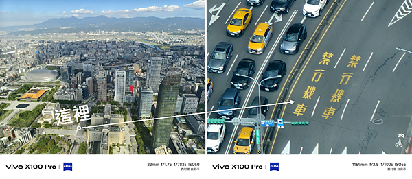 vivo X100 Pro 相機實拍-拍照分享 (ifans 林小旭) (181).png