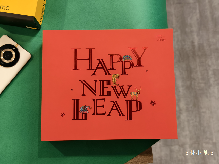 realme 攜手前 Gucci 設計師推出 HAPPY NEW LEAP 新年禮盒 (ifans 林小旭) (5).png