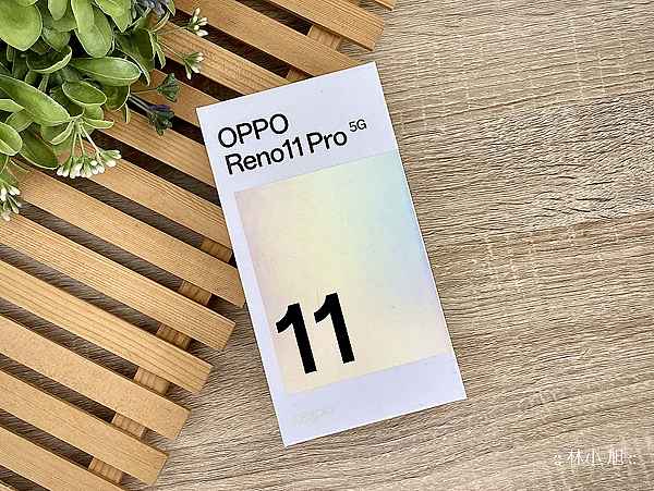 OPPO Reno11 Pro 智慧型手機開箱 (ifans 林小旭) (5).png