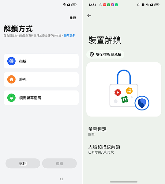 OPPO Reno11 Pro 智慧型手機-畫面 (ifans 林小旭)  (15).png