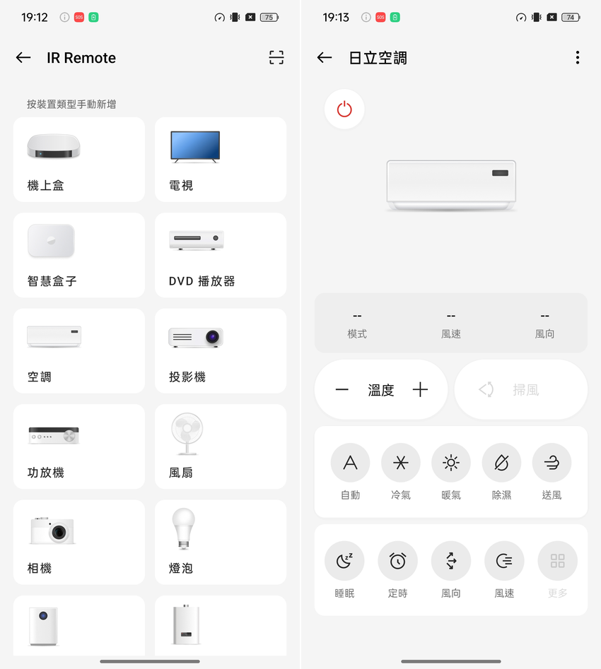 OPPO Reno11 Pro 智慧型手機-畫面 (ifans 林小旭)  (22).png