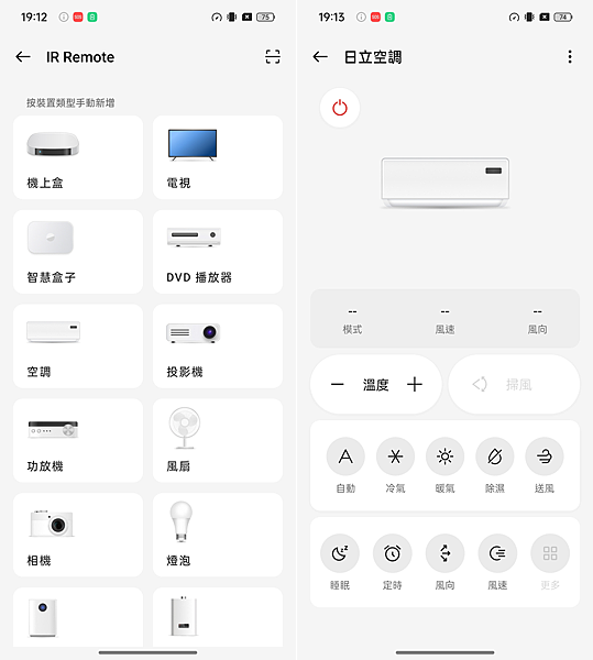 OPPO Reno11 Pro 智慧型手機-畫面 (ifans 林小旭)  (22).png