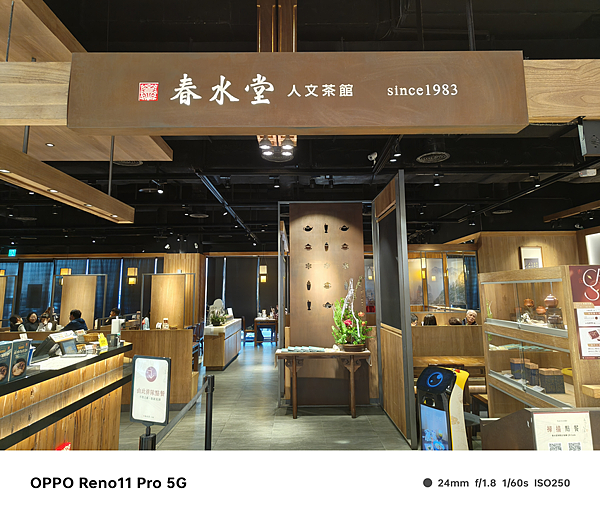 OPPO Reno11 Pro 智慧型手機拍照分享 (ifans 林小旭) (24).png