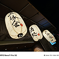 OPPO Reno11 Pro 智慧型手機拍照分享 (ifans 林小旭) (75).png