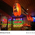 OPPO Reno11 Pro 智慧型手機拍照分享 (ifans 林小旭) (76).png