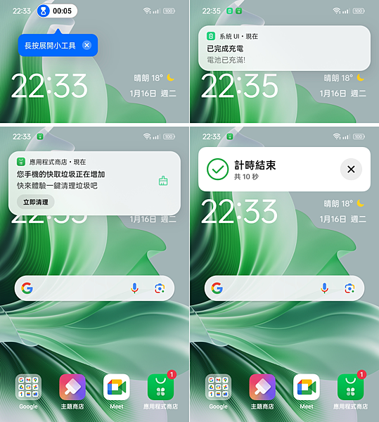 OPPO Reno11 Pro 智慧型手機-畫面 (ifans 林小旭)  (28).png