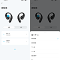 soundcore AeroFit Pro 氣傳導開放式真無線藍牙耳機-畫面 (林小旭)-07.png