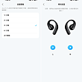 soundcore AeroFit Pro 氣傳導開放式真無線藍牙耳機-畫面 (林小旭)-10.png