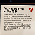 MSI 微星 Titan 18 HX (ifnas 林小旭) (4).png