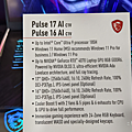 MSI 微星 Pulse AI 電競筆電 (ifans 林小旭) (2).png