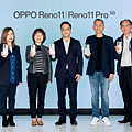 OPPO Reno11 系列正式登台發表，邀請到各大通路夥伴站台力挺。.png