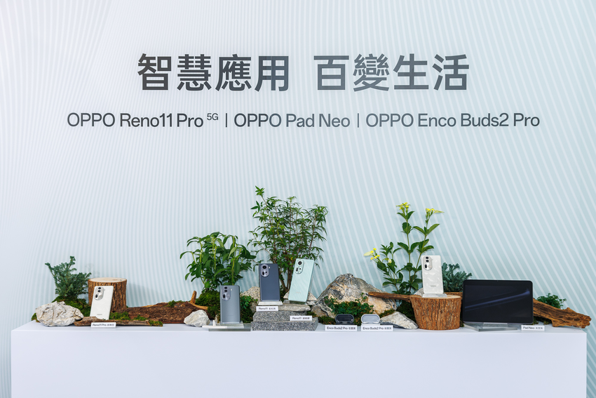 OPPO 正式在台發表 OPPO Reno11 系列、Pad Neo、Enco Buds2 Pro等多款新品，無縫串聯智慧生活。(2).png