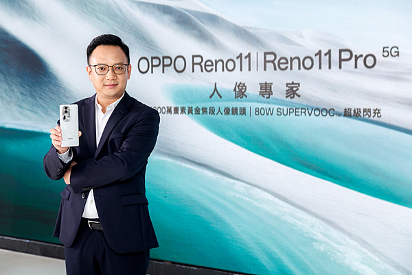 OPPO台灣總經理劉金Vincent表示：「Reno11 系列把專業的長焦人像拍照變得簡單易用。我們優化黃金焦段人像鏡頭、帶入升級的演算法，讓人像拍攝更出色；並以山海為靈感，打造自然系機身，相信會為大家帶來煥然一新的感受。」.png