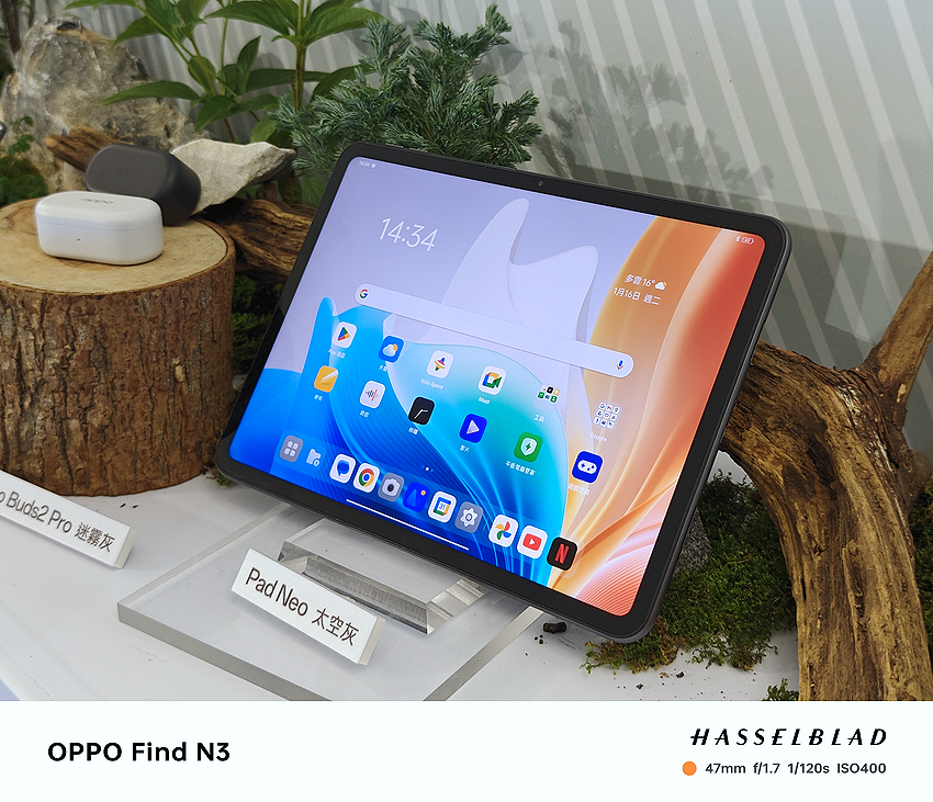 OPPO Pad Neo 平板電腦 (ifans 林小旭) (3).png