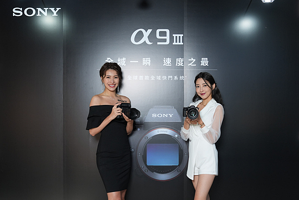 圖1) Sony Taiwan於今（01.17）在台發表全球首款全域快門系統全片幅數位相機α9 III，建議售價 NTD 184,980，將於 2024.1.19 正式在台上市。.png